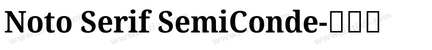 Noto Serif SemiConde字体转换